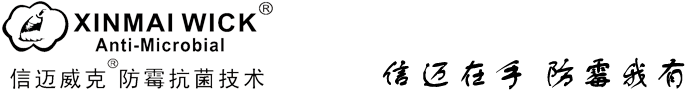 廣州市信邁貿易有(yǒu)限公(gōng)司